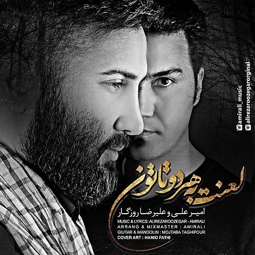 Lanat Be Hardotatoon - Amirali Ft.alireza.roozegar